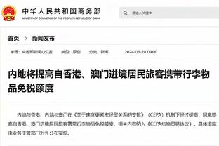 必威登录官方网站截图1